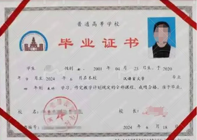 湖南应用技术学院毕业证样本图片